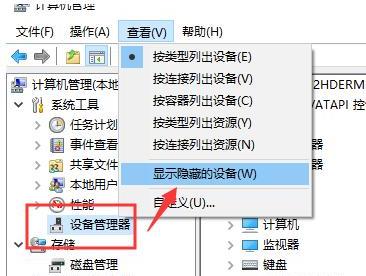 win10电脑无法识别u盘怎么解决(win10u盘读不出来怎么办)