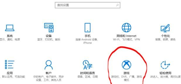 win10如何提高录屏画质清晰度(win10如何提高录屏画质设置)