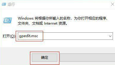 win10家庭版程序不兼容怎么办(win10家庭版没有兼容性选项卡)