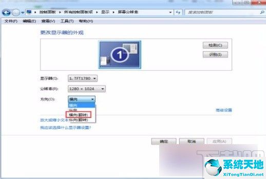 网页没声音但是系统有声音怎么解决(win7系统开机慢怎么解决)