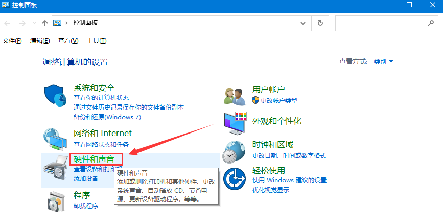 win10无法关机一直转圈怎么办(win10强制关机后无法自动修复成功)