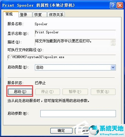 xp添加打印机操作无法完成打印机后天程序服务没有运行(windowsxp无法添加打印机)