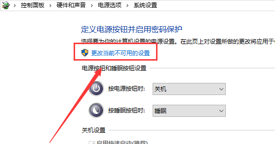 windows更新后无法进入桌面(win10更新后进不了桌面怎么办)