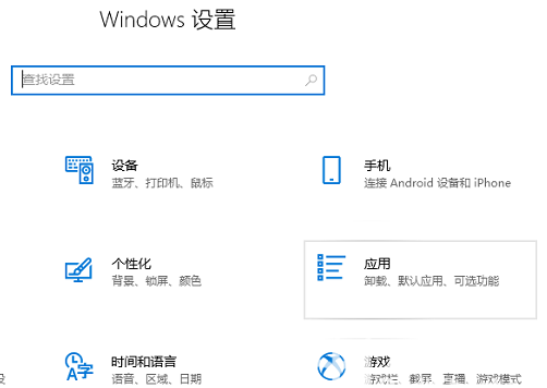 win10家庭中文版没有应用商店(win10的应用商店怎么改成中文)