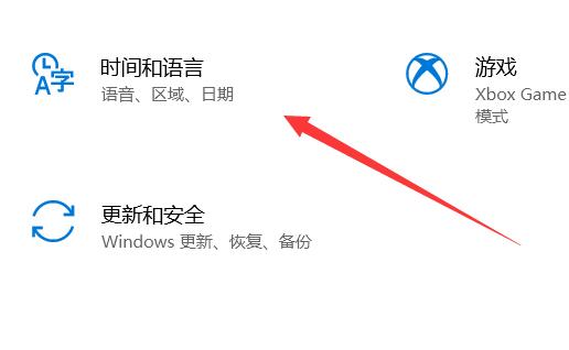 win10语音包(win10讲述人中文语音包下载)