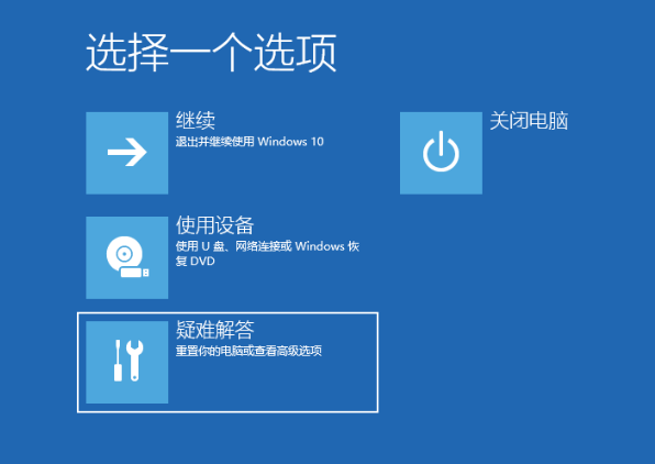 win10开机时任务栏一直转圈(w10开机后任务栏一直假死)