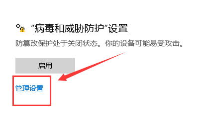 win10怎么阻止电脑乱装软件(win10已阻止不安全下载怎么办)