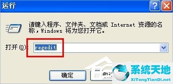 xp怎样关闭电脑c盘保护(windowsxp怎么清理垃圾)