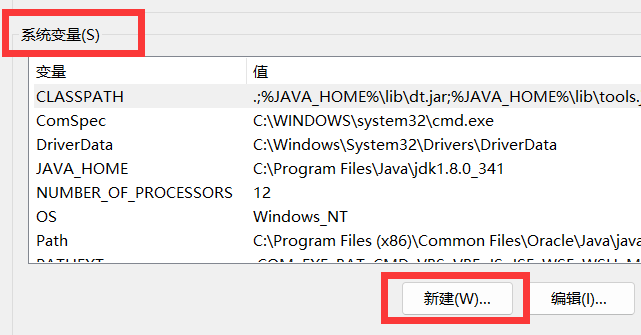 jdk环境变量配置win10(jdk1.8安装教程及环境变量配置)