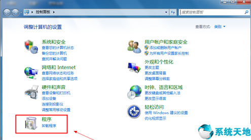 win7系统怎么卸载ie10浏览器(win7卸载ie11安装ie8)