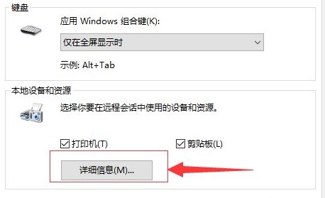 win10远程桌面连接如何放桌面上(怎么使用远程桌面访问win10电脑)