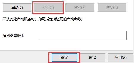 win10系统服务怎么关闭(win10关闭打印机服务)