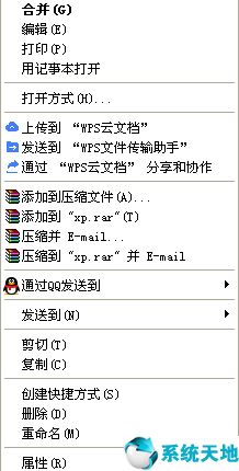 xp系统winlogon.exe(xp regsvr32)