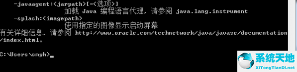 win7怎么配置jdk环境变量(同时安装jdk8和jdk17环境变量)