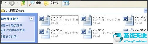 windows 7格式化u盘没有fat32(windows u盘在电脑上格式化怎么操作)