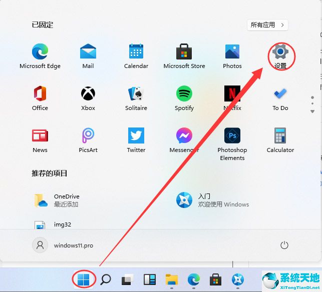 windows11蓝牙无法连接(windows11蓝牙开关不见了怎么办)