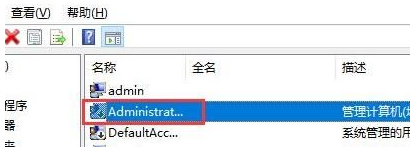 win10管理员账户停用怎么办恢复(win10管理员账户已被停用)