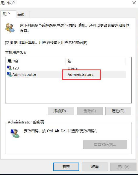 win10怎么更改账户名称(win10怎么更改管理员账户名称)