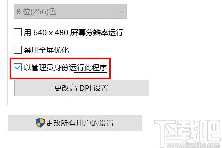 win10怎么默认管理员(win10 默认以管理员权限运行)