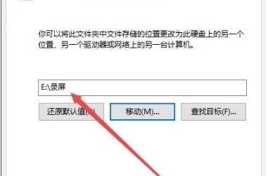 win10如何更改文件图标样式(win10如何更改桌面图标)