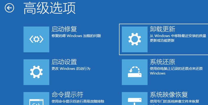 win10更新补丁后开机黑屏(win10更新补丁开不了机)