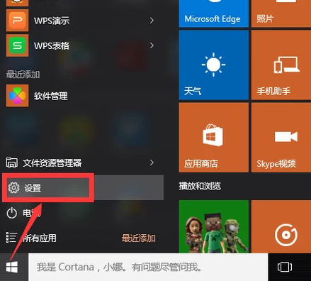 win10音量图标不见了不能恢复(win10音量调节不显示)