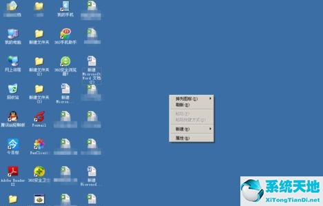 win xp任务栏颜色透明怎么设置(windowsxp桌面任务栏变灰怎样恢复)