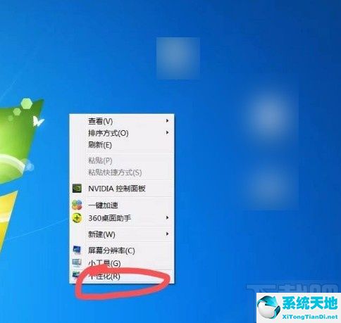 win7如何把鼠标指针改成钻石剑(win7鼠标指针颜色怎么设置)