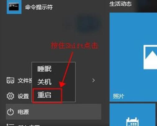 dell笔记本win10怎么进入安全模式