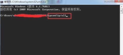 win7怎么查看mac地址(win7mac地址怎么查询)