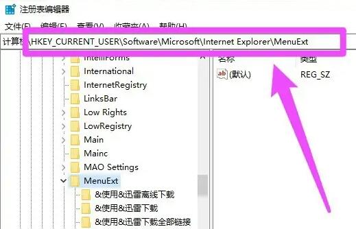 win10右键菜单栏怎么设置不被折叠(win10右键菜单栏怎么设置大小)