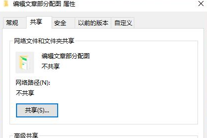 win10如何局域网内实现网站共享(win10局域网共享看不到其他电脑)