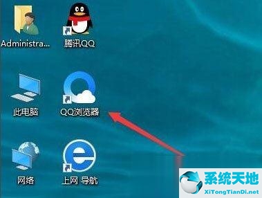 win7桌面图标有阴影怎么解决(winxp桌面图标有阴影怎么去)