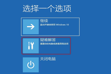 win10蓝屏代码0xc0000001是什么问题(win10蓝屏0xc0000001)