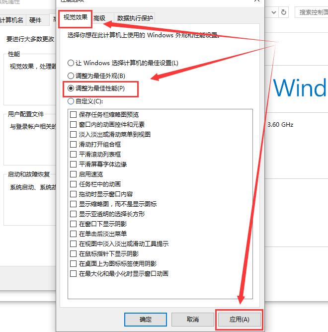 windows10字体模糊的解决办法(win10字体模糊看不清怎么办恢复)