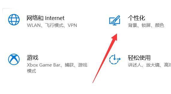 win10任务栏图标消失怎么恢复