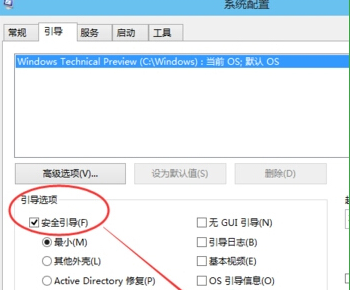 mac win10安全模式怎么进入(win10开机安全模式怎么进入)