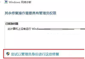 win10无线网不显示怎么办(win10无线网络不显示怎么办)