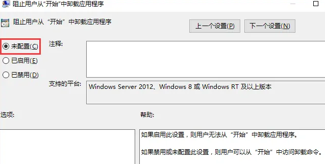 win10应用商店卸载了怎么恢复(win10应用商店被卸载后如何重新安装)