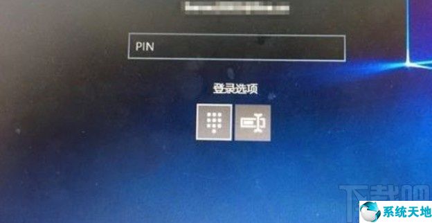 win10系统取消pin码登录的方法(win10登录输入不了pin码)