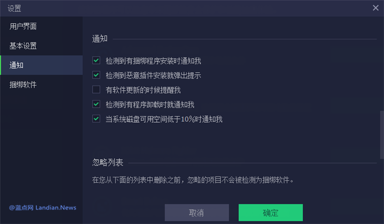 iobit uninstaller11激活码(iobit software updater)