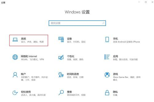 如何查询win10永久激活(win10系统查看激活时间)