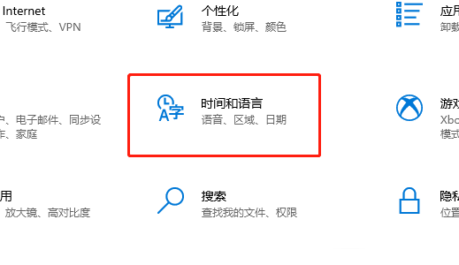 win10如何彻底删除2345输入法(win11怎么删除多余输入法)