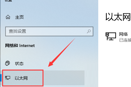 window10以太网禁用(win10禁用以太网 宽带连接不能连接)