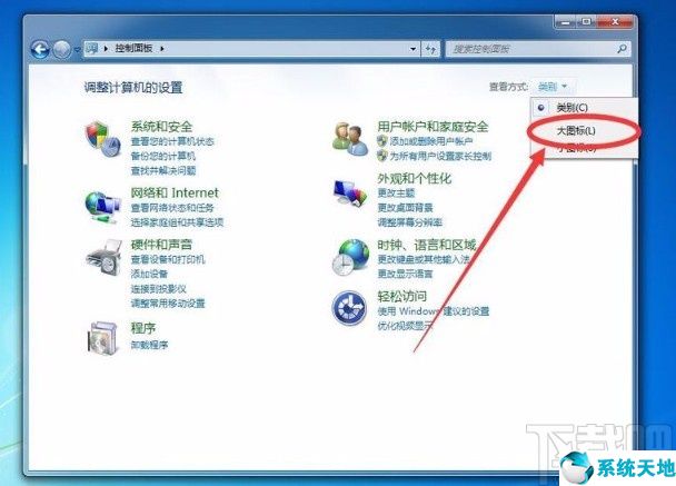 win7如何忘记wifi密码(win7更改wifi密码)