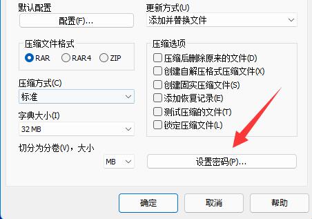 win11如何给硬盘加密(win11硬盘加密)