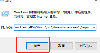 Win10提示vac无法验证你的游戏会话怎么办