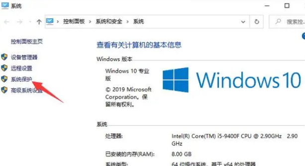 windows10怎么还原到之前的时间(window10如何还原到之前时间点)