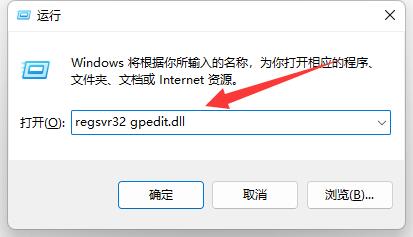 win10组策略不生效(windows11组策略)