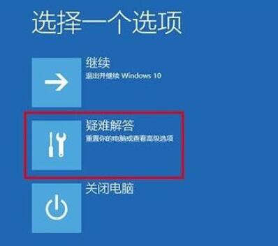 dell笔记本win10怎么进入安全模式